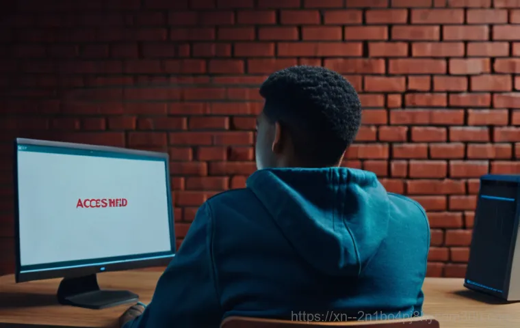 등촌동 STATUS_NETWORK_ACCESS_DENIED, 당신의 네트워크를 막는 숨겨진 진실 5가지 1