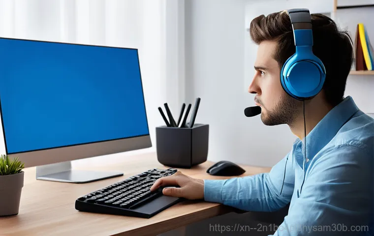 삼각동 PC '다시 시작해야 합니다' 블루스크린! 이 꿀팁 모르면 손해봅니다 1