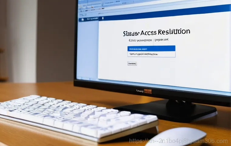 STATUS_NETWORK_ACCESS_DENIED 오류, 지금 당장 해결해야 할 7가지 방법 1