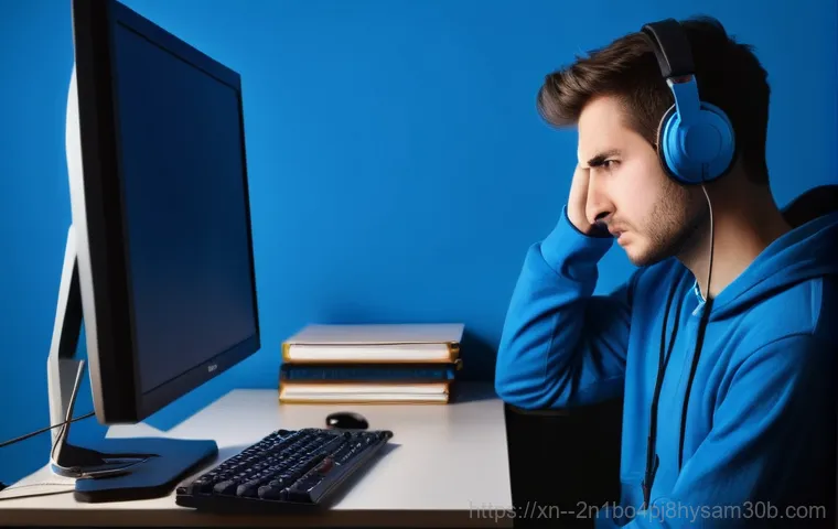 STATUS_KERNEL_MODE_EXCEPTION 블루스크린, 당황하지 않고 해결하는 비법 1