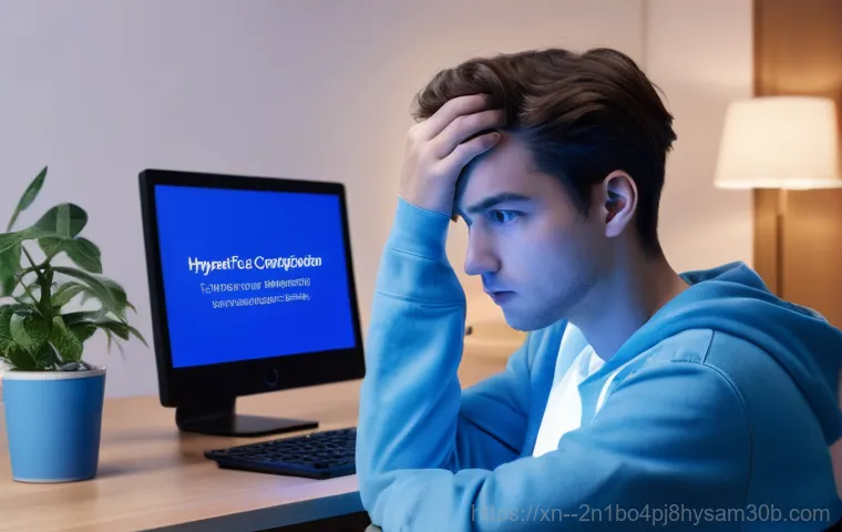 율현동 STATUS_KERNEL_CONFIGURATION_ERROR, PC 먹통 방지하는 특급 꿀팁 1