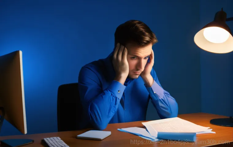 중랑구 KERNEL_MODE_HEAP_CORRUPTION 블루스크린 한방에 해결하는 특급 비법 1