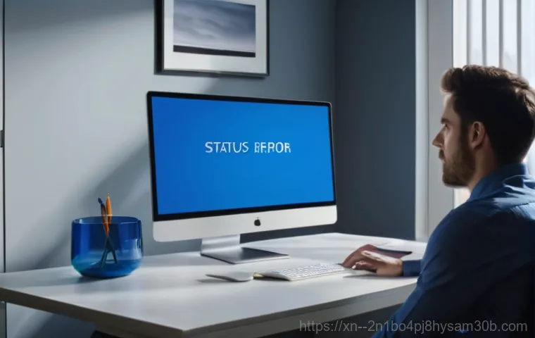 안암동 STATUS_KERNEL_NETWORK_ERROR, 절대 놓쳐선 안 될 해결 꿀팁 1