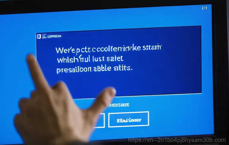 PC 강제 재시작 오류! 데이터 날리기 전 꼭 봐야 할 긴급 대처법 1