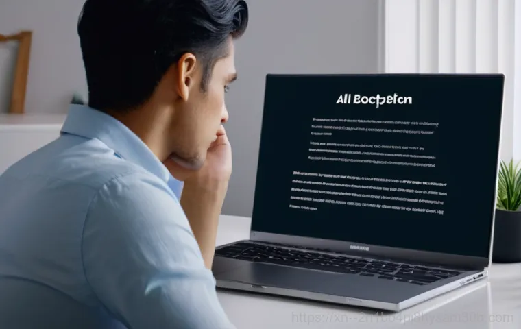 장사동 'All boot options are tried' 뜨면 당황 금지! 놀라운 진짜 원인과 해결책 5가지 1