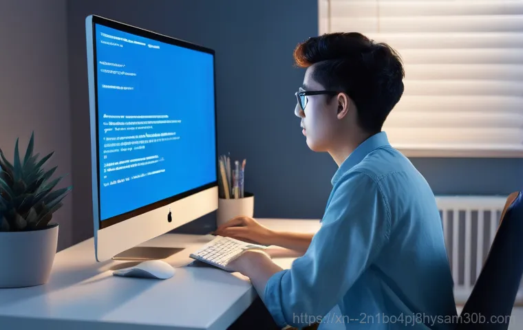 블루스크린 0x00000076 PROCESS_HAS_LOCKED_PAGES 오류, 당신이 몰랐던 해결 꿀팁 1