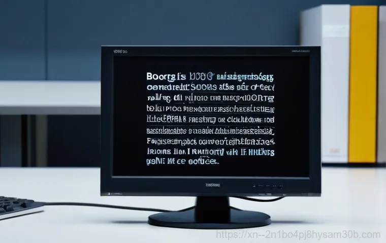본동 BOOTMGR is missing, 컴퓨터를 다시 살리는 놀라운 해결책 1