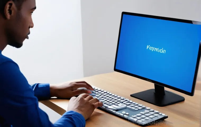 STATUS_KERNEL_CONFIGURATION_ERROR 블루스크린, 딱 3분 투자로 해결하는 비법 대공개! 1