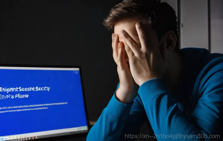 난향동 KERNEL_SECURITY_CHECK_FAILURE, 모르면 손해 볼 필승 해결법 1