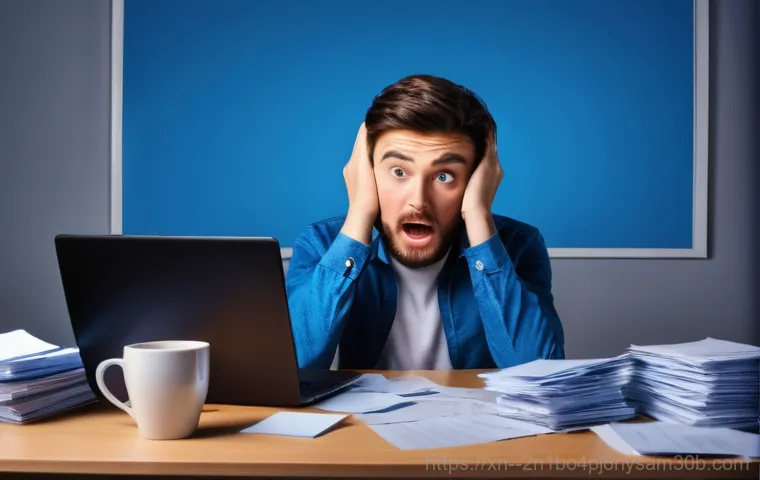 냉천동 PC MULTIPLE_IRP_COMPLETE_REQUESTS 블루스크린, 이것 모르면 무조건 손해 1