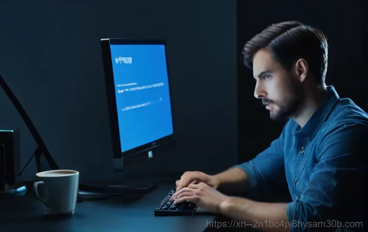 ATTEMPTED_EXECUTE_OF_NOEXECUTE_MEMORY 블루스크린, 당신의 PC를 살릴 놀라운 꿀팁 대공개 1
