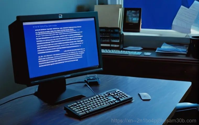 용두동 SYSTEM_SERVICE_EXCEPTION 블루스크린 해결하는 5가지 방법 1