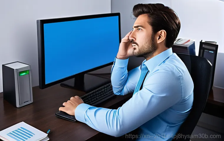 논현동 PFN_LIST_CORRUPT 블루스크린, 당황 말고 이 방법 살펴보자 1