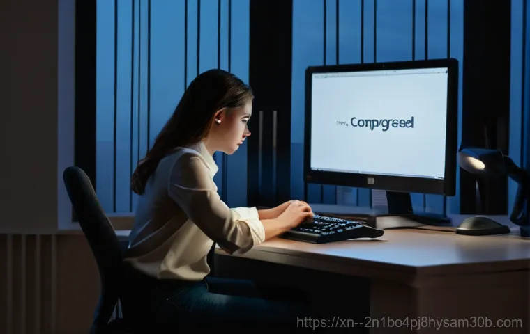 구산동 BOOTMGR is Compressed 오류? 이 꿀팁 모르면 후회할 뻔! 1