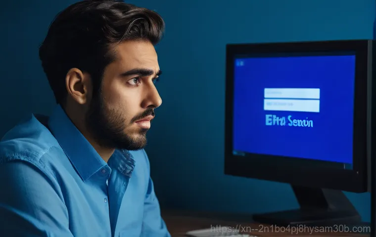 대조동 컴퓨터 오류 SESSION_HAS_VALID_VIEWS_ON_EXIT, 모르면 손해 볼 뻔한 해결 꿀팁 1