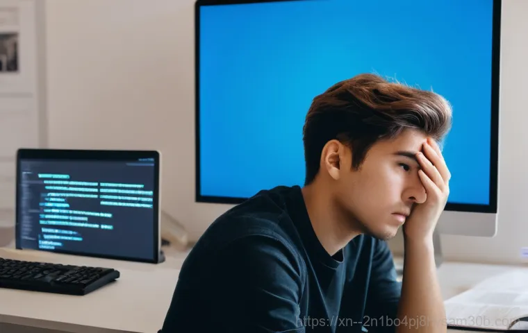 동숭동 PC 사용자 필독! MULTIPLE_IRP_COMPLETE_REQUESTS 블루스크린 탈출 꿀팁 3가지 1