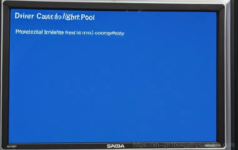 DRIVER_CAUGHT_MODIFYING_FREED_POOL 블루스크린, 전문가의 꿀팁으로 한방에 해결! 1
