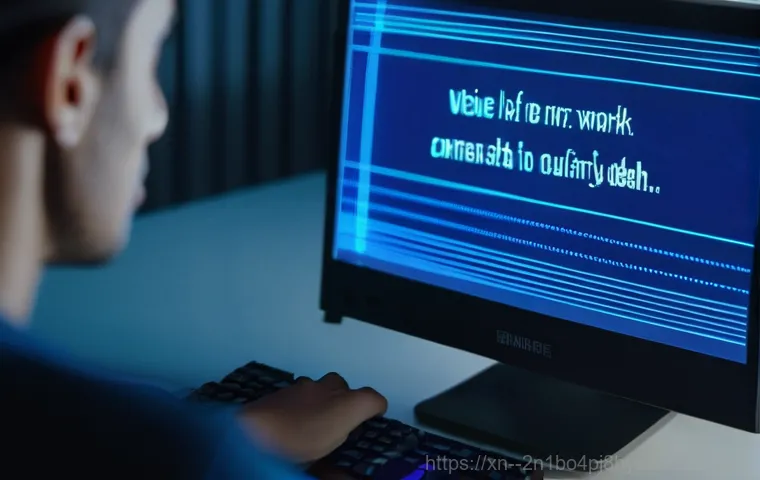 갑자기 파란 화면? SESSION_HAS_VALID_VIEWS_ON_EXIT 블루스크린, 완벽 분석부터 해결까지 1