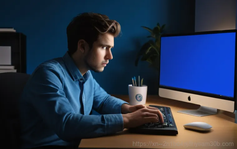 일직동 SESSION5_INITIALIZATION_FAILED, 모르면 손해 볼 긴급 대처법 1