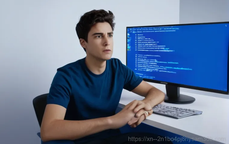갑자기 뜬 파란 화면! SESSION_HAS_VALID_VIEWS_ON_EXIT 오류, 당황하지 않고 대처하는 법 1