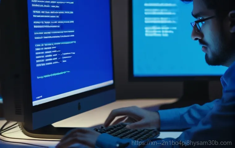 UNEXPECTED KERNEL MODE TRAP 블루스크린, 지금 당장 확인해야 할 7가지 1