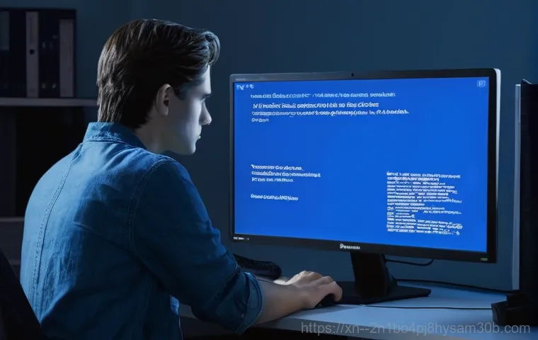 경운동 BAD_SYSTEM_CONFIG_INFO - **Image Prompt: The Sudden Blue Screen of Dread**
    A person (gender-neutral, late 20s-early 30s, ...