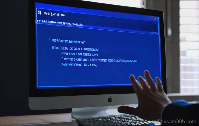 PFN_LIST_CORRUPT 블루스크린 뜨악! 윈도우 멈춤 현상 100% 해결하는 치트키 1
