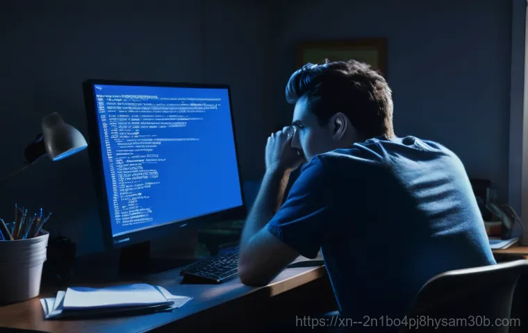 블루스크린 SESSION3_INITIALIZATION_FAILED, 행주동에서도 통하는 즉시 해결 꿀팁 1