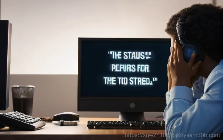 우면동 STATUS_DISK_READ_FAILURE: 모르면 후회할 하드디스크 오류 대처법 1