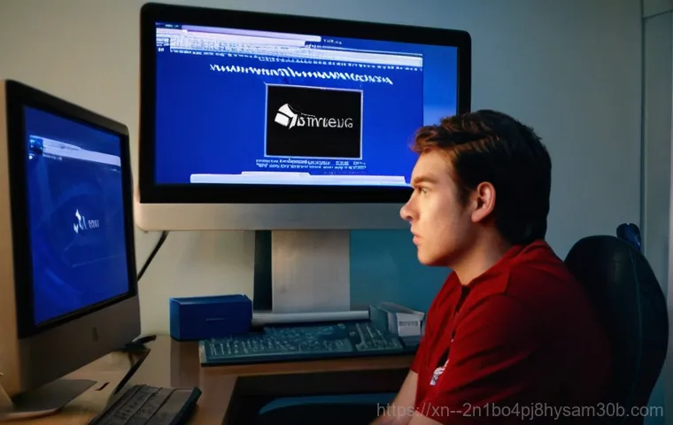 청파동 SOFTWARE_EXCEPTION, 숨겨진 의미를 지금 바로 파헤치다 1