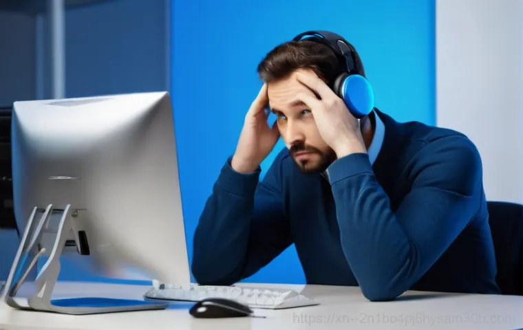 남영동 PC 사용자 긴급 경고! STATUS_KERNEL_MODULE_CORRUPTION, 이것만 알면 끝 1