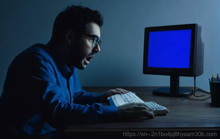 신원동 STATUS_PROTECTION_ERROR, 모르면 컴퓨터 버리는 꿀팁 대방출 15