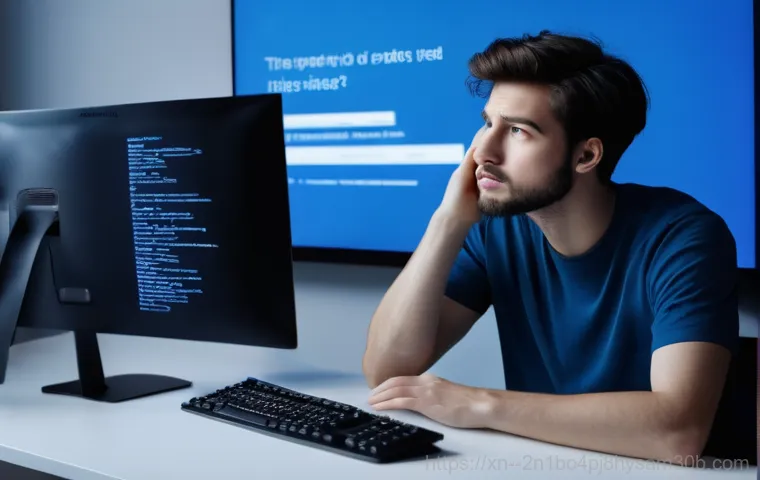 문원동 UNEXPECTED KERNEL MODE TRAP 블루스크린, 이 꿀팁 모르면 손해 1