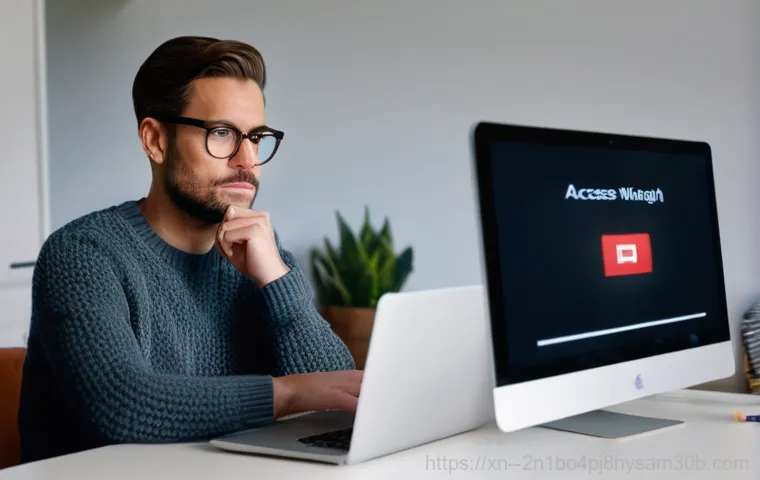 교북동 STATUS_NETWORK_ACCESS_DENIED, 당신만 몰랐던 네트워크 문제 해결 비책 1