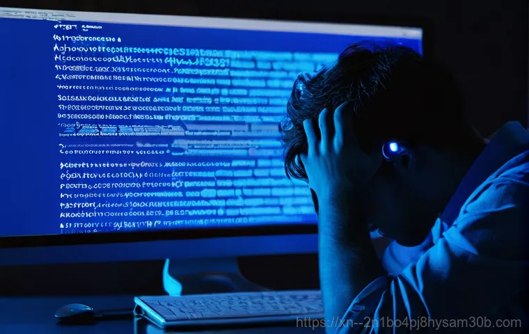 을지로에서 만난 STATUS_KERNEL_MODULE_NOT_FOUND, 당신의 시스템도 안전할까? 9