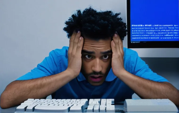 STATUS_KERNEL_CONFIGURATION_ERROR, 컴퓨터 먹통 만드는 숨겨진 원인 대공개 1