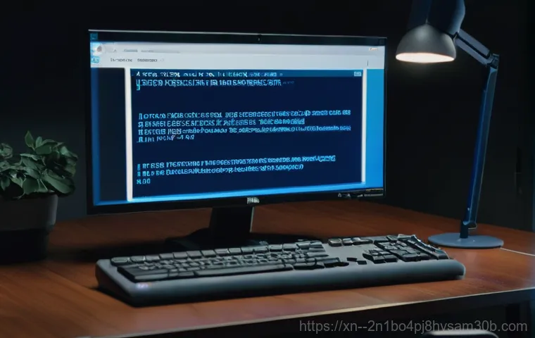 블루스크린 KERNEL_DISK_ERROR 두 번 다시 안 보는 하드디스크 최적화 꿀팁 1