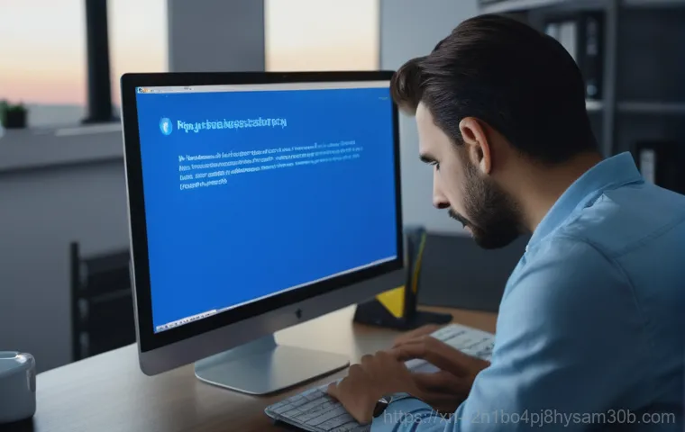 서초동 PC 사용자 주목! PAGE_FAULT_IN_NONPAGED_AREA 블루스크린, 이렇게 해결하면 끝 1