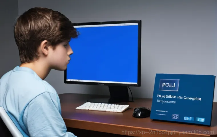 POOL_HEADER_CORRUPTION 블루스크린 당신의 PC를 살릴 놀라운 해결책 1