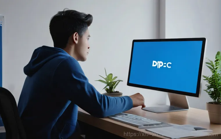 DPC WATCHDOG VIOLATION 블루스크린 더 이상 멈추지 마세요 완벽 해결 5가지 꿀팁 1