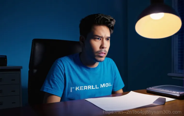 STATUS_KERNEL_MODULE_INVALID 오류, PC 멈춤의 숨겨진 원인과 해결 꿀팁 1