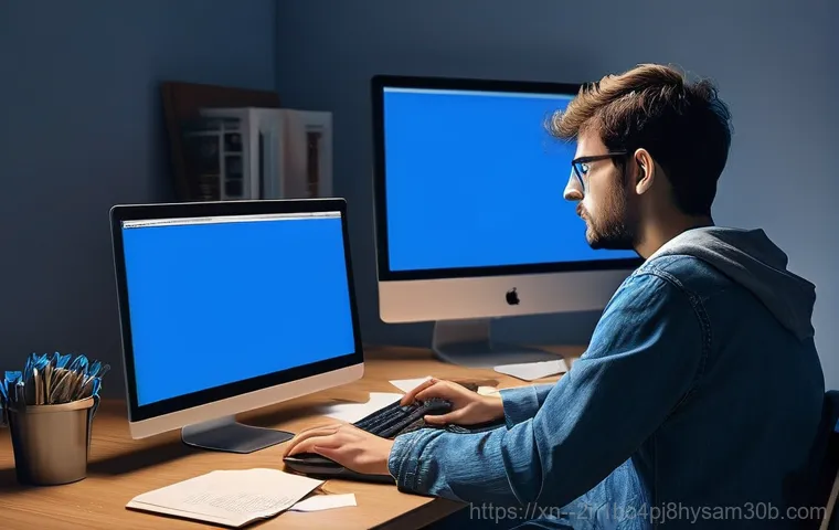 PFN_LIST_CORRUPT 블루스크린 당신만 몰랐던 초간단 해결 비법 1
