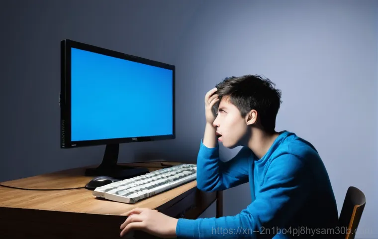 갑자기 뜬 KERNEL_SECURITY_CHECK_FAILURE 블루스크린, 초보도 따라 할 완벽 해결 가이드 1