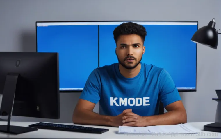 화전동 KMODE_EXCEPTION_NOT_HANDLED 블루스크린, 이것만 알면 해결 끝! 1