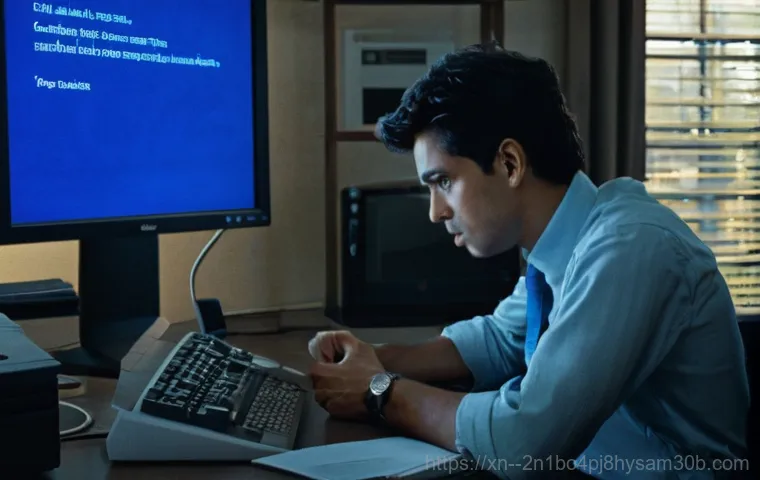 흥도동 PC 갑자기 파란화면? DRIVER_PORTION_MUST_BE_NONPAGED 블루스크린 완전 정복 가이드 1