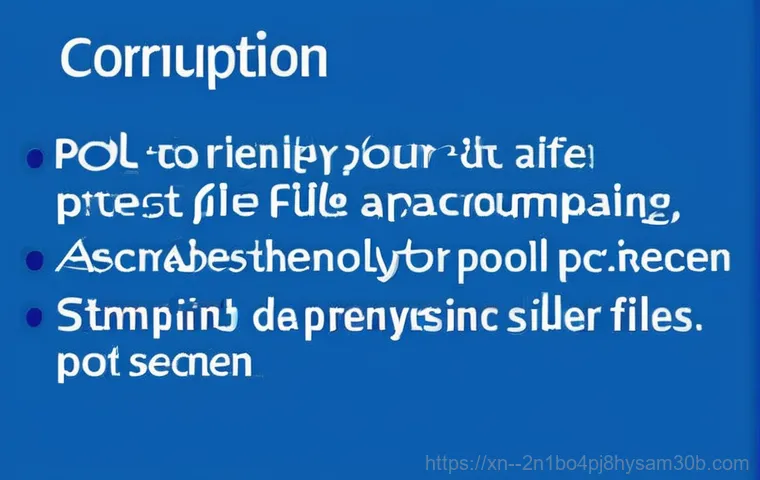 교남동 POOL_CORRUPTION_IN_FILE_AREA - ### POOL_CORRUPTION_IN_FILE_AREA: What Does It Mean? 교남동 POOL_CORRUPTION_IN_FILE_AREA - ### POOL_CORRUPTION_IN_FILE_AREA: What Does It Mean?