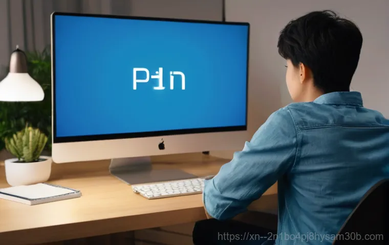 윈도우 PFN_LIST_CORRUPT 오류? 모르면 손해 보는 해결 방법 완벽 가이드 2 윈도우 PFN_LIST_CORRUPT 오류? 모르면 손해 보는 해결 방법 완벽 가이드 1