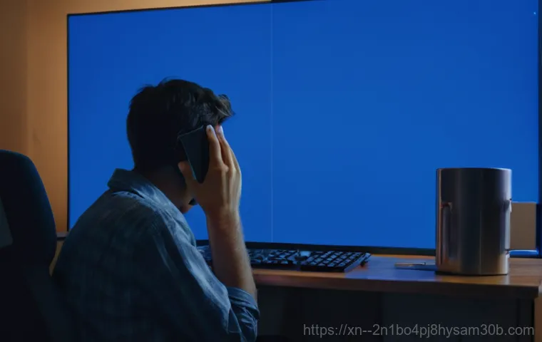 대치동 맘들도 깜짝 놀란 SESSION3_INITIALIZATION_FAILED 블루스크린 탈출 꿀팁 1