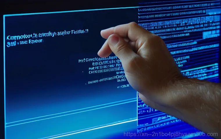 STATUS_SYSTEM_PROCESS_TERMINATED, 당신의 PC를 살리는 긴급 꿀팁! 1