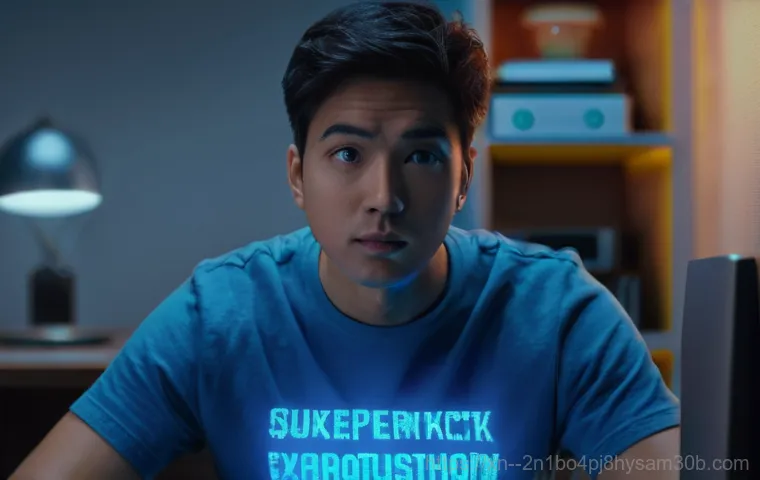 공항동 컴퓨터 블루스크린? UNEXPECTED_KERNEL_MODE_TRAP 완벽 해결 가이드 2 공항동 컴퓨터 블루스크린? UNEXPECTED_KERNEL_MODE_TRAP 완벽 해결 가이드 1